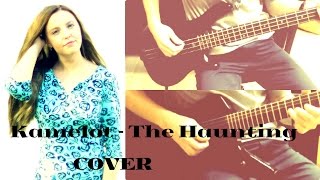 Kamelot  The Haunting female vocal cover [upl. by Liebowitz]