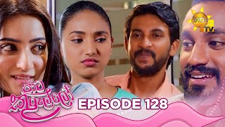 Paata Kurullo  පාට කුරුල්ලෝ  Episode 128  20241105  Hiru TV [upl. by Groveman124]