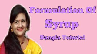 Formulation Of Syrup  Methods Of Preparation  Bangla Tutorial [upl. by Akinwahs]