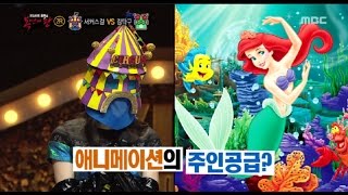 King of masked singer 복면가왕  Circus girl to juggle with vocal cords Identity 20170326 [upl. by Theresa]