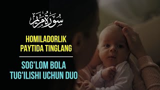 Homiladorlik paytida tinglang ❤️ Soglom bola tugilishi uchun Duo [upl. by Walke]