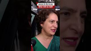 Priyanka Gandhi ने Wayanad से जीत के बाद क्या कहा priyankagandhi wayanad congress [upl. by Rafaelita]