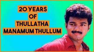 20 Years of Thullatha Manamum Thullum Unknown FactsVijaySimranCinema Kichdy [upl. by Llerrej598]