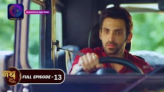 Nath Zewar Ya Zanjeer  नथ जेंवर या ज़ंजीर  mahua  Full Episode 13  dangaltv [upl. by Ahsyekal]