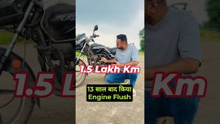 Bike  Scooter Engine Flush Benefits  How To Do Engine Flush Of Motorcycle  Scooty shorts [upl. by Kurland]