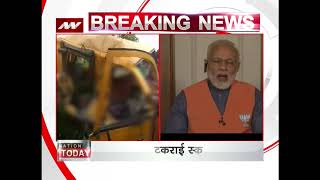 Kushinagar accident PM Narendra Modi expresses grief assures action [upl. by Ocsisnarf]