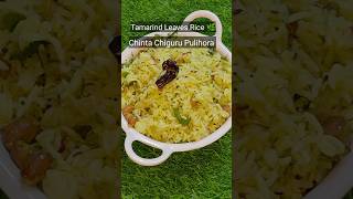 Tamarind leaves rice chinta chiguru pulihora fresh tamarind leaves rice recipe shorts viral [upl. by Ydnat12]