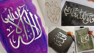 goldleaf silverleaf in arabic calligraphy✨art yt trending arabicart islamicart painting art [upl. by Ikik]