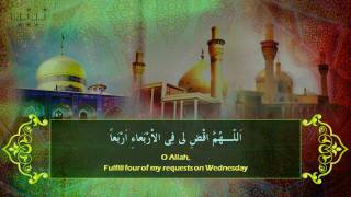 Wednesday  Dua and Ziyarat [upl. by Ieluuk658]