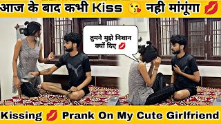 Kissing 💋 Prank On My Sweetheart Girlfriend  Priya Rathore  Prank On Wife [upl. by Wesle]