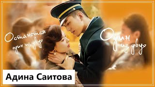 Клип на минидораму В оковах любви  Circle of Love  Один из двух Gu Meng 💔 Xiao Hong Ye MV [upl. by Elohc]