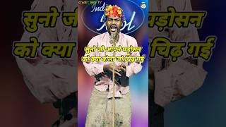 Suno Ji Aapne Padoshan Ko Kya Bola। Indian Idol Comedy Performance। indianidol14 comedy short [upl. by Nameloc]