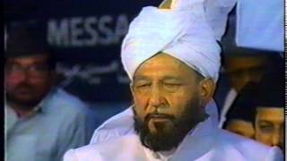 Urdu Nazm  Jo Dard Sisaktay Howay Harfon Jalsa Salana UK 1991 [upl. by Anitnamaid]