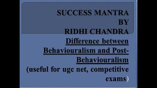 Difference between behaviouralism and post behaviouralism [upl. by Marelda]