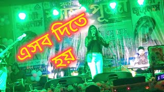 jokhon kono vdo na thake তখন এসব bengali vlogsfamilyvlogs [upl. by Aihsa]