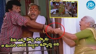 Sneham Kosam Movie Chiranjeevi Super Comedy  iDream Amaravati [upl. by Atem]