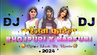 Competition Style Dj Remix 2024  Chhow Nach Dj Mix  Bhojpuri Song Nagpuri Style Dj Remix Mukesh [upl. by Volding9]