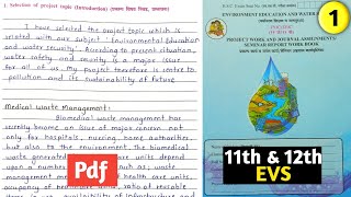 EVS project class 11th and 12th answers pdf ssc maharashtra board [upl. by Nadiya550]