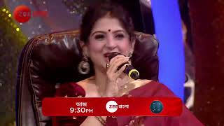 Sa Re Ga Ma Pa 2024  ATANU amp RAGHAV DA  Promo  আজ  930 PM  Zee Bangla [upl. by Enaywd]