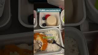 6個飛機餐都點特殊餐會是什麼樣的體驗 飛機餐 旅遊 國泰航空 [upl. by Gabler374]