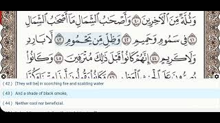 56  Surah Al Waqiah  Khalil Al Hussary  Quran Recitation Arabic Text English Translation [upl. by Othella621]