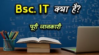 What is BSc IT With Full Information –Hindi – Quick Support [upl. by Elleniad]