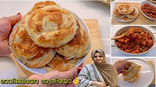 വീശി അടിക്കാതെ എല്ലാവർക്കും ഉണ്ടാക്കാംperfect Bun Parotta recipeChilli Chicken StyleParotta Recipes [upl. by Willabella]