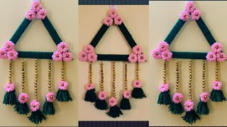 Easy Beautiful Woollen Flower Wall Hanging CraftWoollen Wall Hanging IdeaWoollen craftWall Decor [upl. by Laemaj]