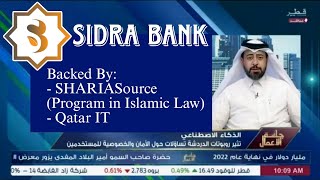 SIDRA BANK Dev back up [upl. by Osgood]