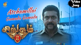 Kadaikutty Singam  Sithiramaasam Veyyila Video  Tamil Video  Karthi Sayyeshaa  D Imman [upl. by Hnahk]