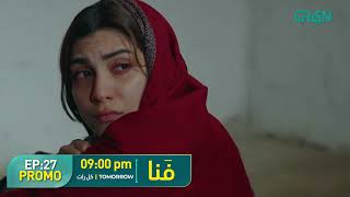 Fanaa Episode 27  Promo  Shahzad Sheikh  Nazish Jahangir  Aijaz Aslam  Green TV [upl. by Ahsoem]