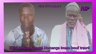 zikiri solo ka lassina Konaté homange imam Isouf traoré 😭😡💔💘 [upl. by Sioux]