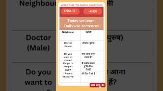 English speaking practice Hindi vocabulary daily use English hindi Daily use english 30 [upl. by Durstin]