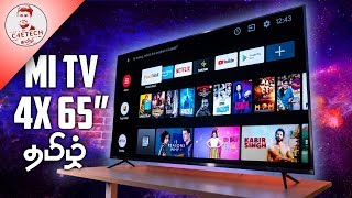 தமிழ் Mi TV 4X 65 inch  4K HDR Android TV Review [upl. by Aieken]