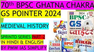 BPSC GS Pointer Ghatna Chakra 2024 In EnglishHindi  Medieval History GS Pointer GhatnaChakra BPSC [upl. by Brag147]