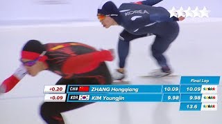 Speed Skating Mens 500m Final  28th Winter Universiade 2017 Almaty Kazakhstan [upl. by Ydniahs]