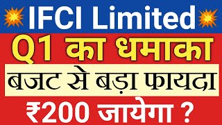 ifci share latest news  ifci share price target  IFCI [upl. by Innavoig]