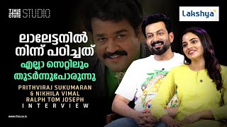 Prithviraj Sukumaran and Nikhila Vimal Interview  Guruvayoor Ambalanadayil  Cue Studio [upl. by Oniuqa517]