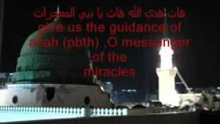 Tala Al Badru Alayna  sheikh mishary al afasi  with lyrics and english translation [upl. by Amadis]