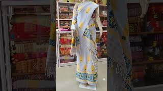 Please subscribe my channel Enera Handloom Dhemaji Beltola tiniali Guwahati [upl. by Inanak]