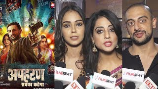 Apharan ALT Balaji New Web Series Screening  Arunoday Singh Mahie Gill [upl. by Shaughn]