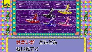 Sega Pico Music  Denji Sentai Megaranger  電磁戦隊メガレンジャー Minna de Karaoke [upl. by Robet394]