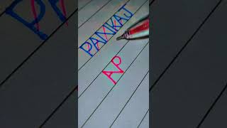 Pankaj name logo😎😎😎😎Created by Yash g music gangstaremix gangestersong remix gullyrap dopet [upl. by Leahcimsemaj]