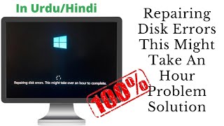 Repairing Disk Error This Might Take An Hour To Complete Problem SolutionSolve The Problem In 2 min [upl. by Deborath]