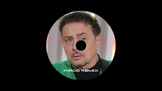 Dragan Kojic Keba  Ti Hodas sa njom Kiros Remix [upl. by Halehs]