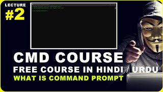 2 What is CMD Command Prompt  CMD Full Course in Hindi Urdu [upl. by Earehc]