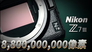 NIKON Z7III 8800000 [upl. by Nahc]