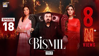 Bismil Episode 18  Digitally Presented by Vince Care  17 Oct 2024 English Subtitles ARY Digital [upl. by Baudoin742]