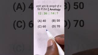 SSC GD Analogy Questions  Reasoning Analogy Questions  Reasoning Analogy Analogy Questions 2024 [upl. by Crystal]