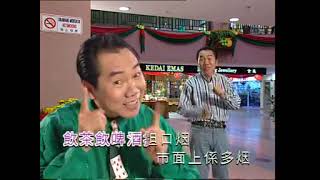 Hakka song very funny [upl. by Llenoj76]